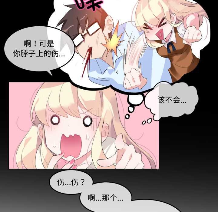 无与伦比的日常第12話