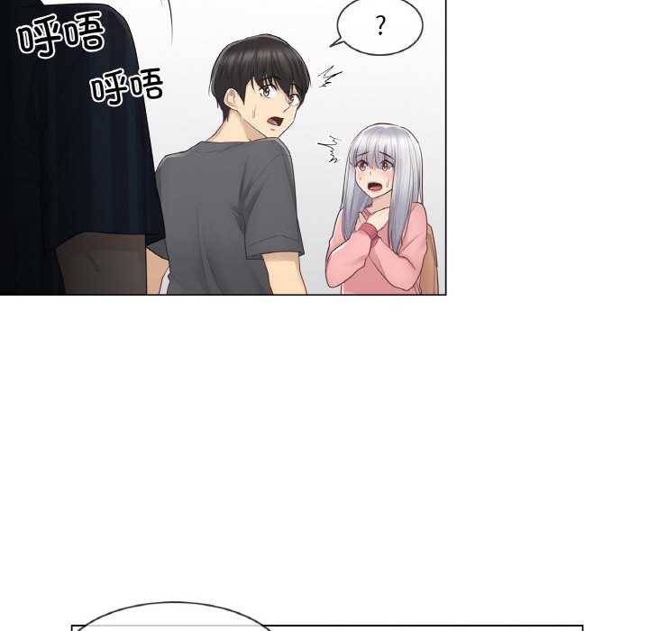 轻触!解除封印第16話