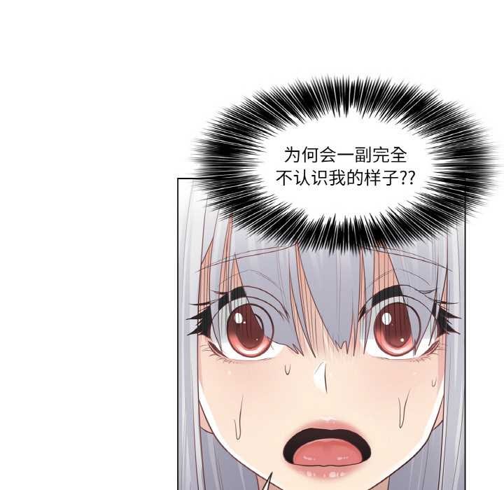 轻触!解除封印第16話