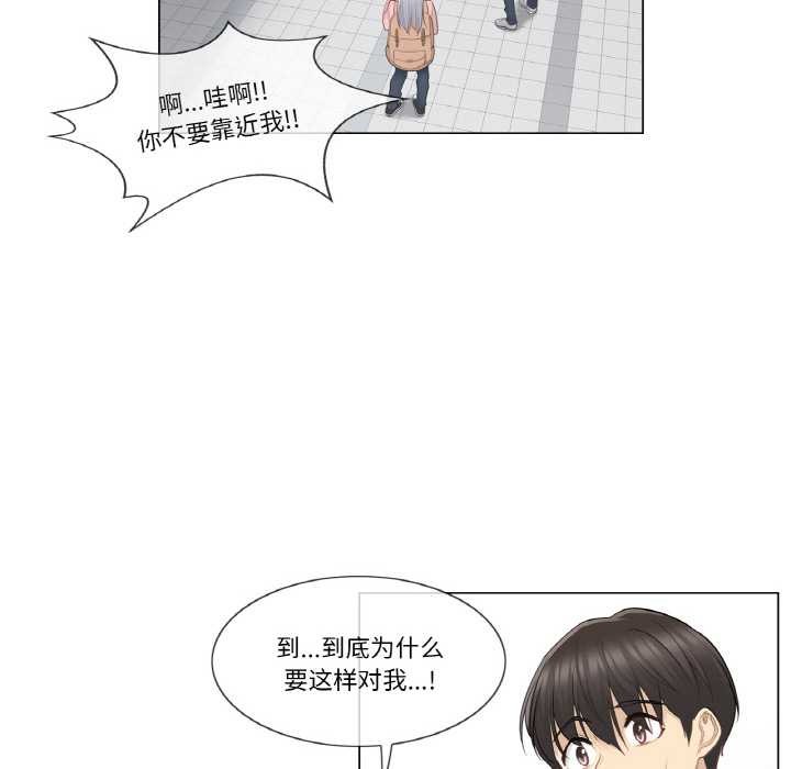 轻触!解除封印第16話