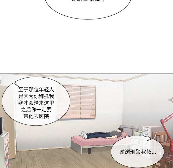 轻触!解除封印第16話