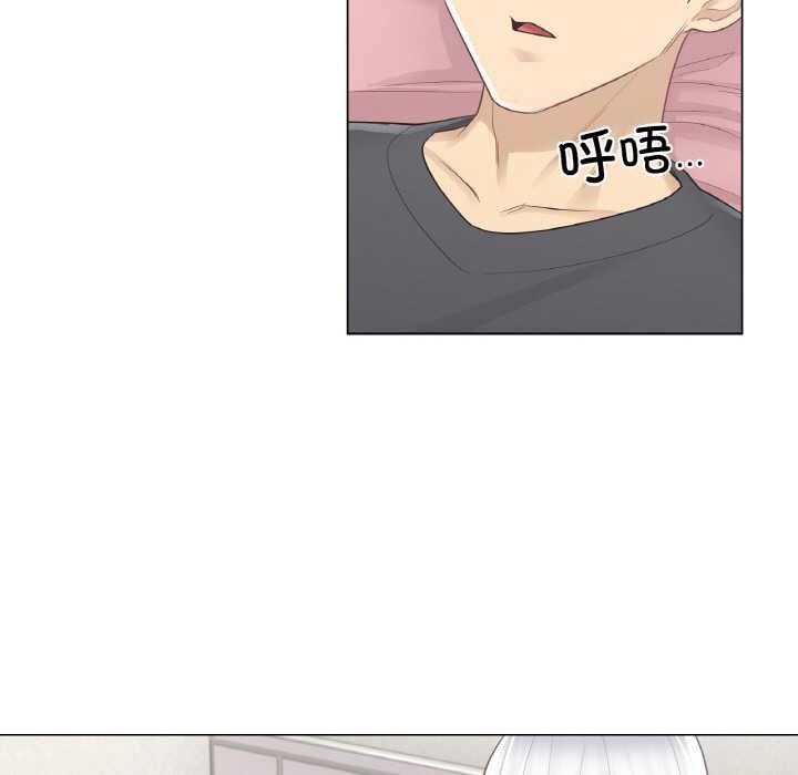 轻触!解除封印第16話