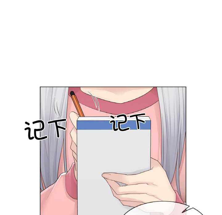 轻触!解除封印第16話