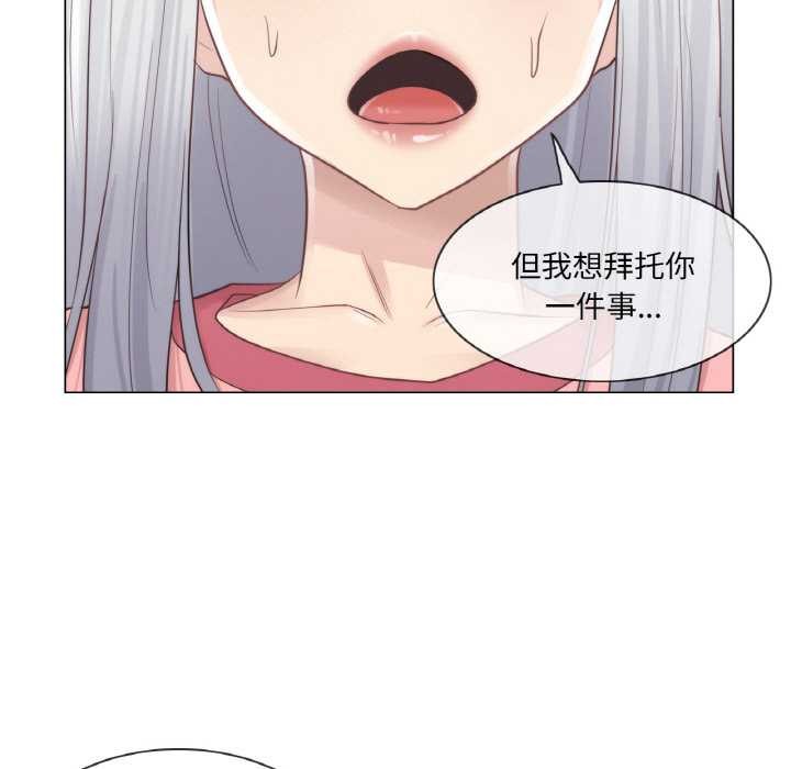 轻触!解除封印第16話