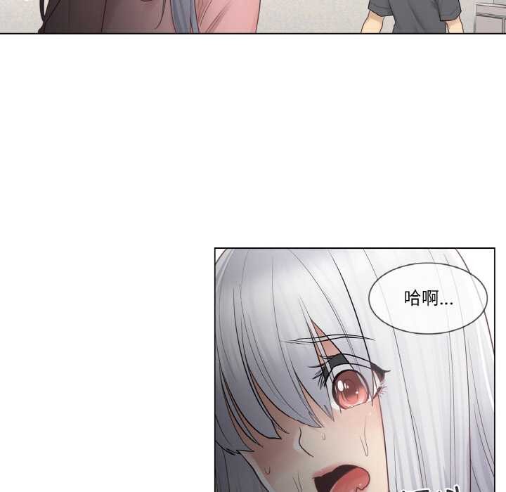 轻触!解除封印第16話