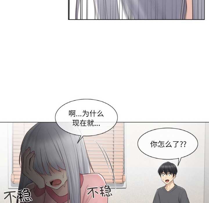 轻触!解除封印第16話