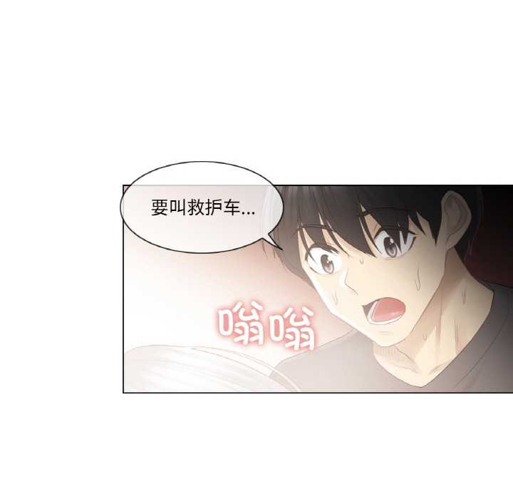 轻触!解除封印第16話