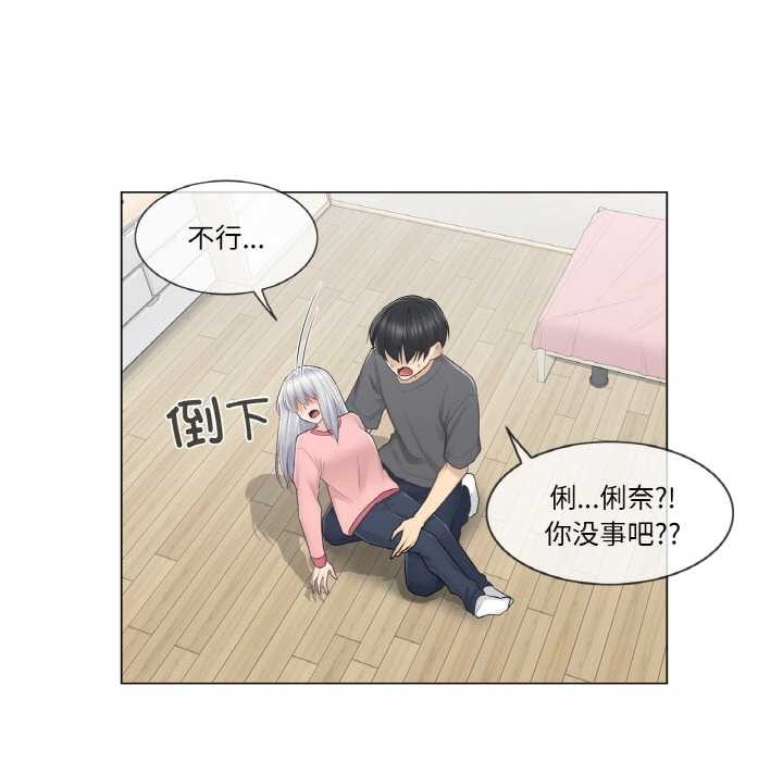 轻触!解除封印第16話