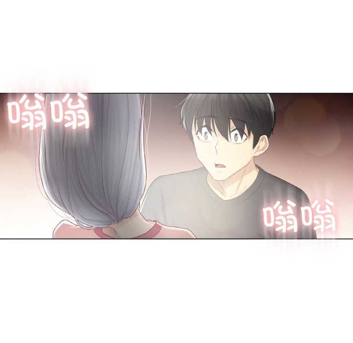 轻触!解除封印第16話