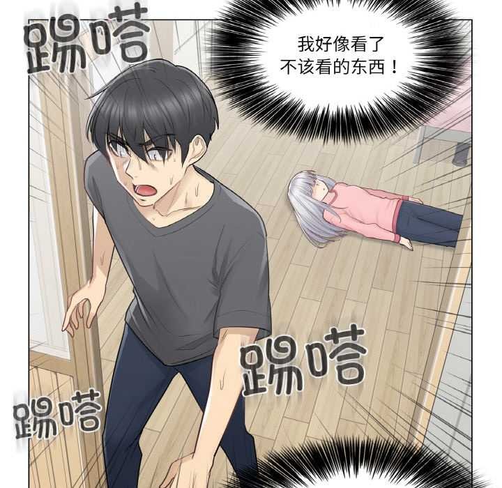 轻触!解除封印第16話