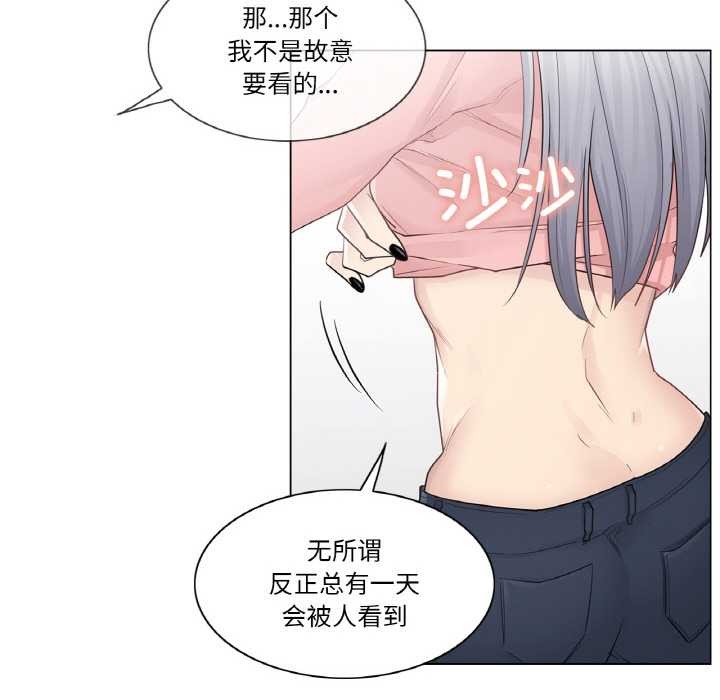 轻触!解除封印第16話