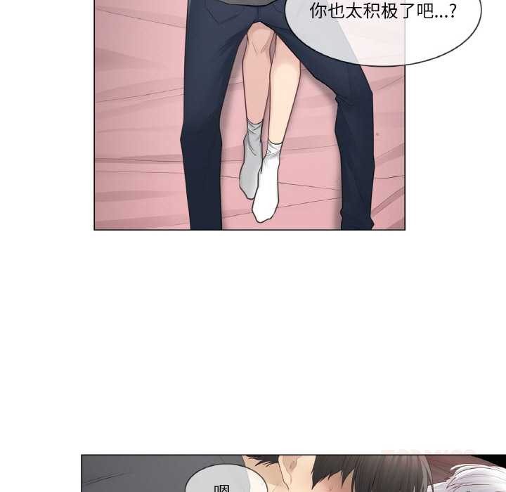 轻触!解除封印第16話