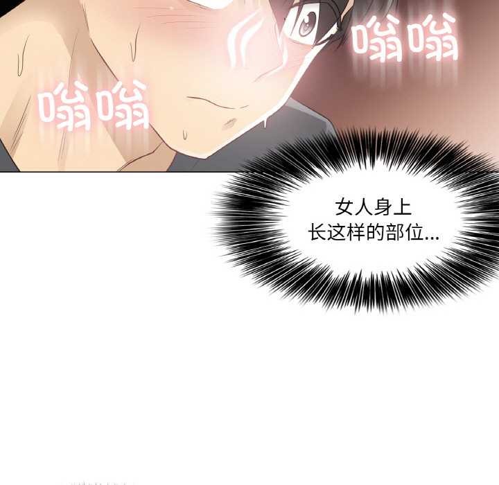 轻触!解除封印第16話