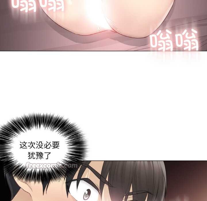 轻触!解除封印第16話