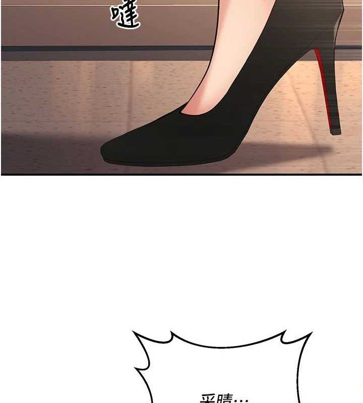 已婚学生想坏坏第42話-被學生們用巨乳夾擊