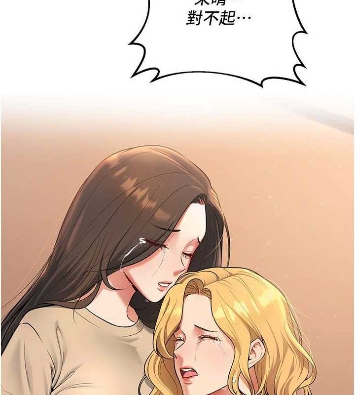 已婚学生想坏坏第42話-被學生們用巨乳夾擊