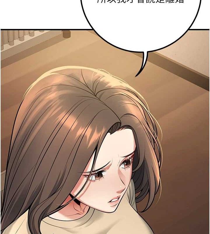 已婚学生想坏坏第42話-被學生們用巨乳夾擊