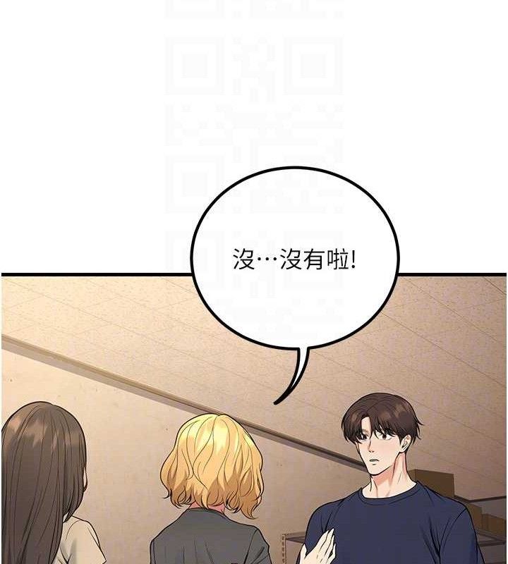 已婚学生想坏坏第42話-被學生們用巨乳夾擊