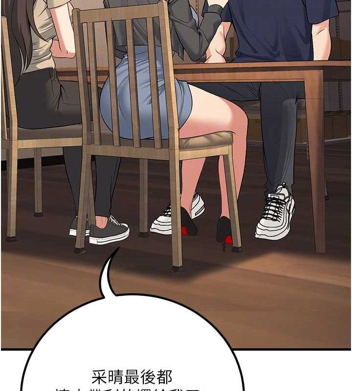 已婚学生想坏坏第42話-被學生們用巨乳夾擊