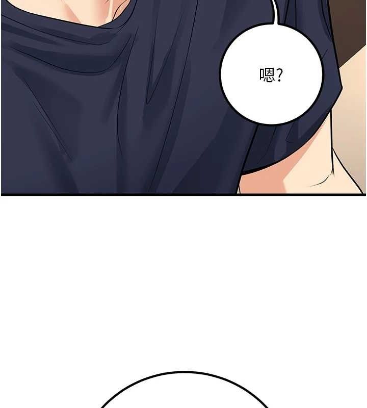已婚学生想坏坏第42話-被學生們用巨乳夾擊