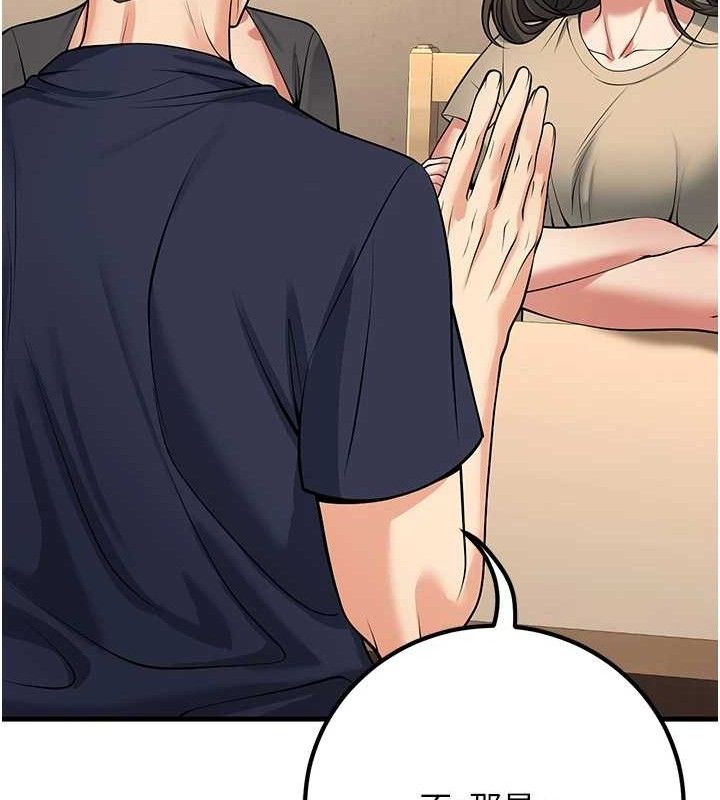 已婚学生想坏坏第42話-被學生們用巨乳夾擊