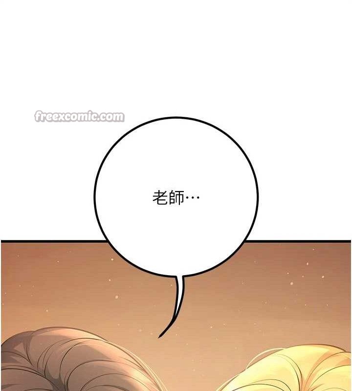 已婚学生想坏坏第42話-被學生們用巨乳夾擊