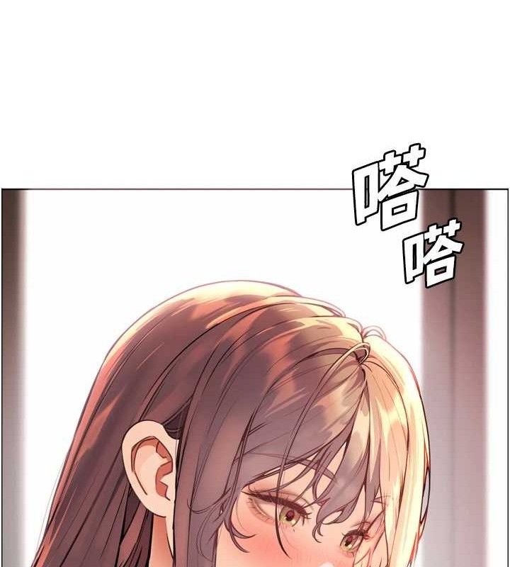 老师的亲密指导第56話-嗶嗶!砲友關係岌岌可危!