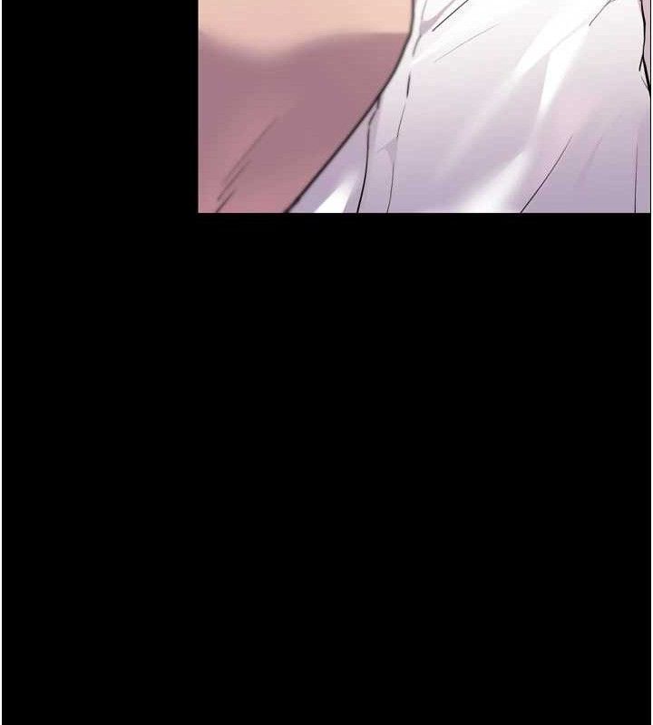 老师的亲密指导第56話-嗶嗶!砲友關係岌岌可危!