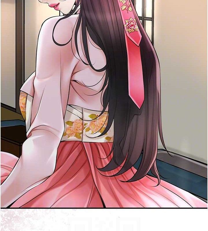 花容湿色:取花点第60話-幫小姐揉一揉