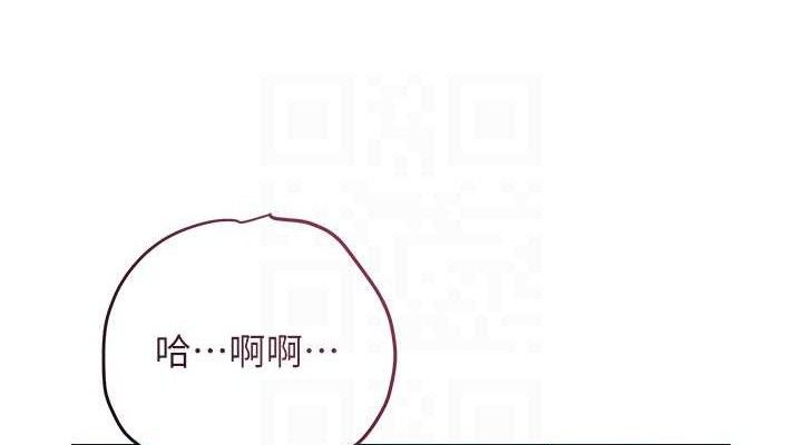 花容湿色:取花点第60話-幫小姐揉一揉