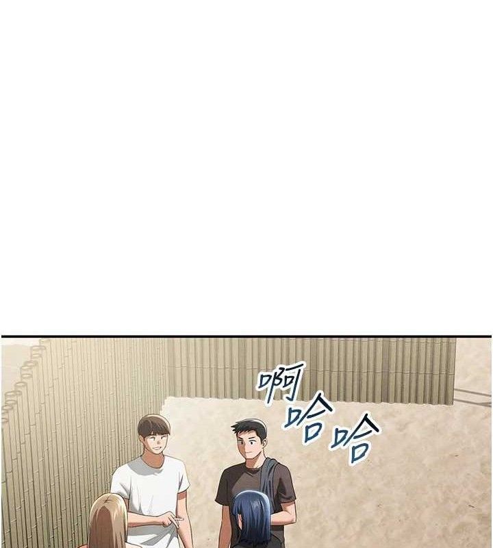 私密视角第39話-令人期待的夜晚