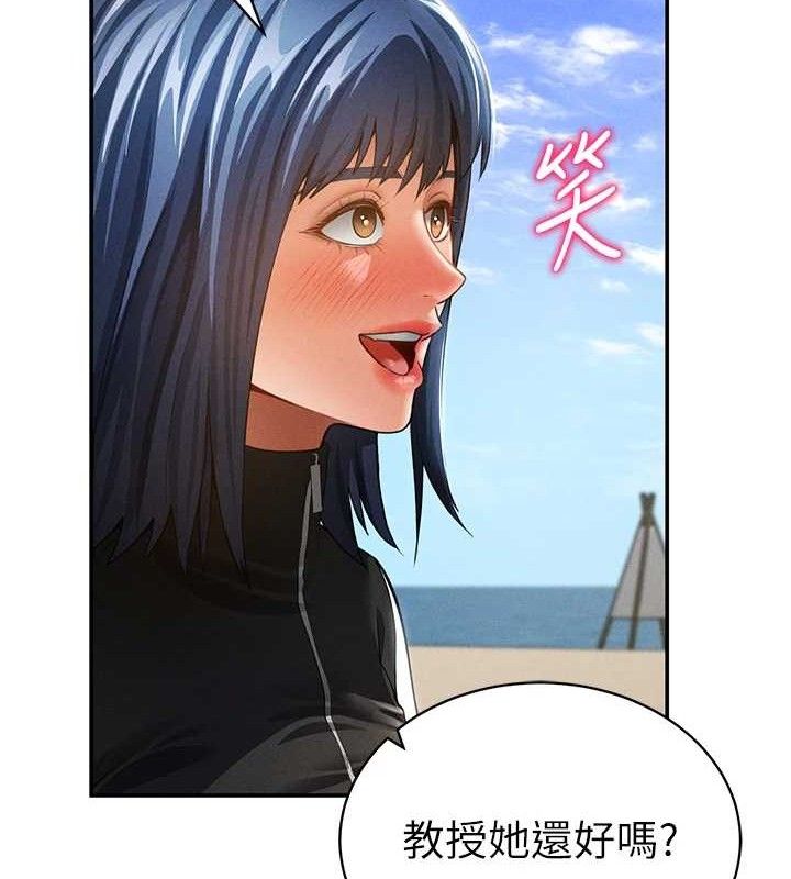 私密视角第39話-令人期待的夜晚