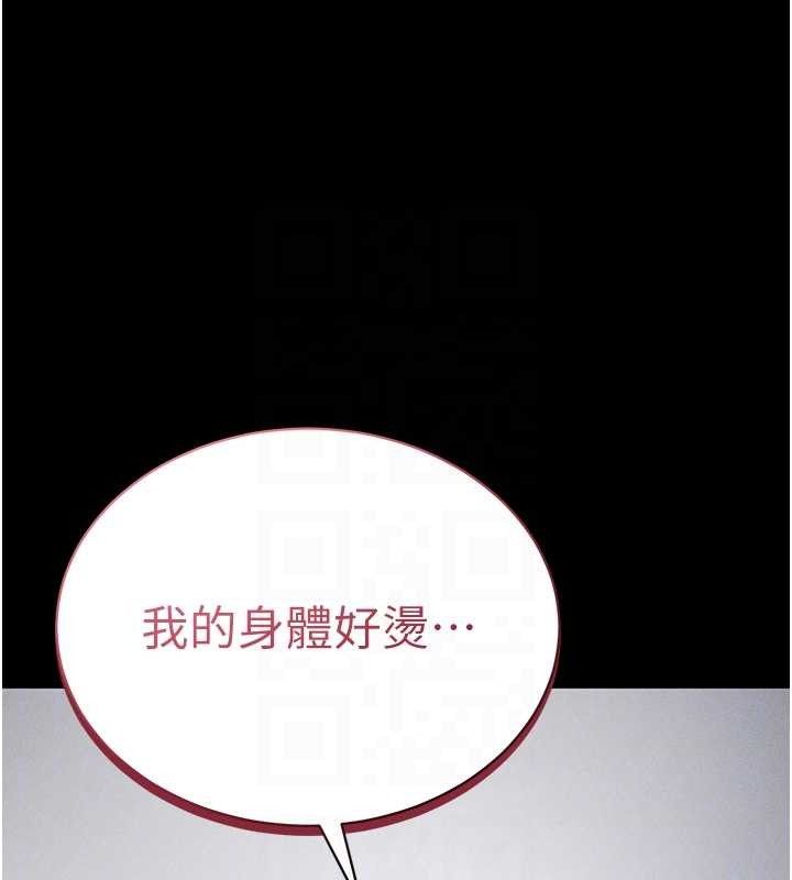 私密视角第39話-令人期待的夜晚
