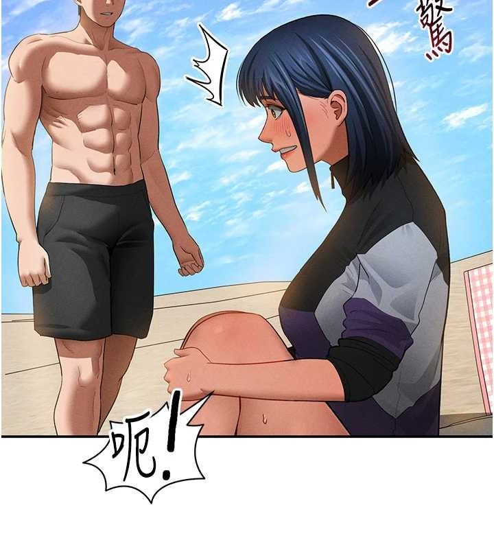 私密視角第39話-令人期待的夜晚