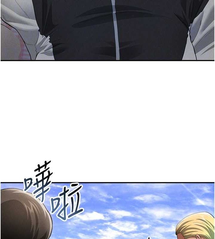 私密视角第39話-令人期待的夜晚