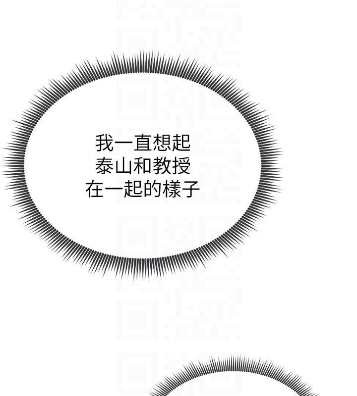 私密视角第39話-令人期待的夜晚