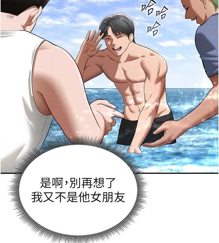 私密视角第39話-令人期待的夜晚