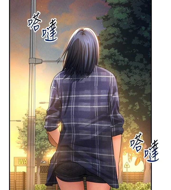 私密视角第39話-令人期待的夜晚