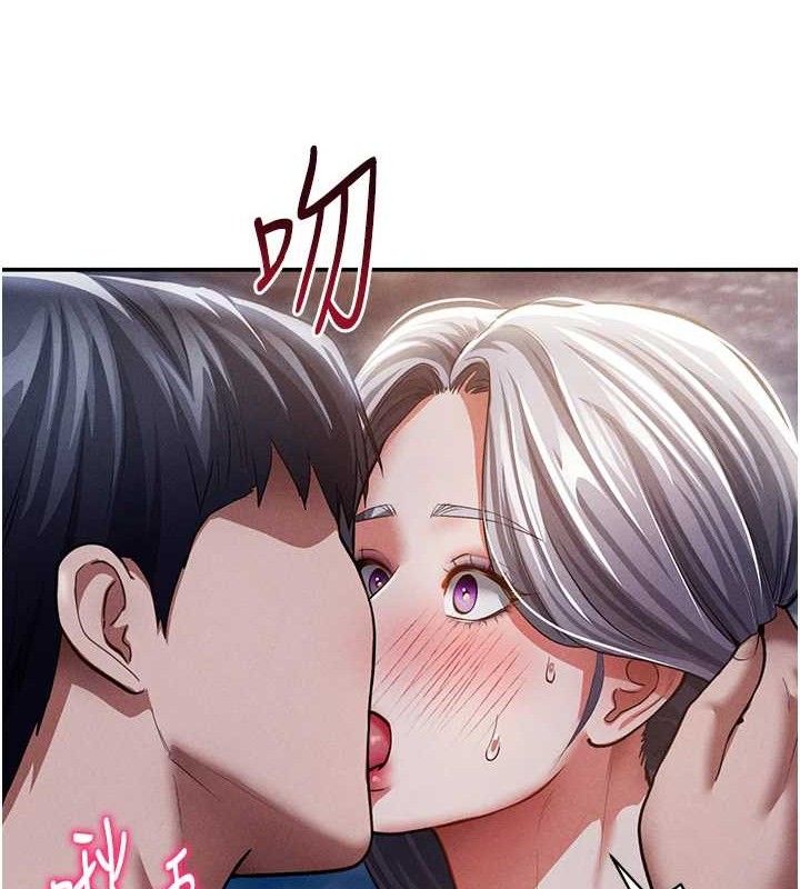 私密视角第39話-令人期待的夜晚