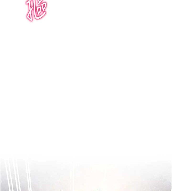 私密视角第39話-令人期待的夜晚