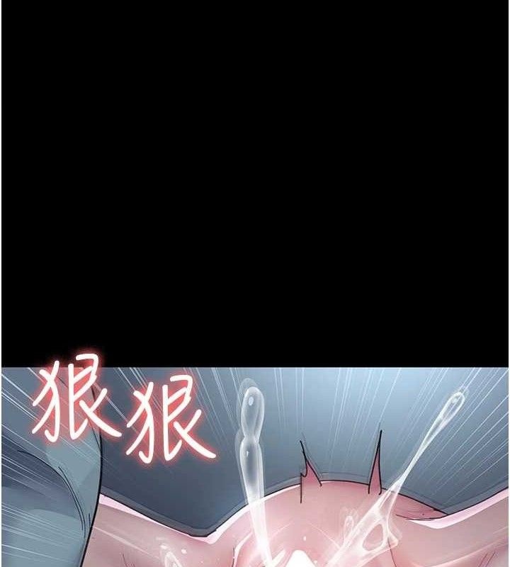 夜间诊疗室第113話-與性奴重逢