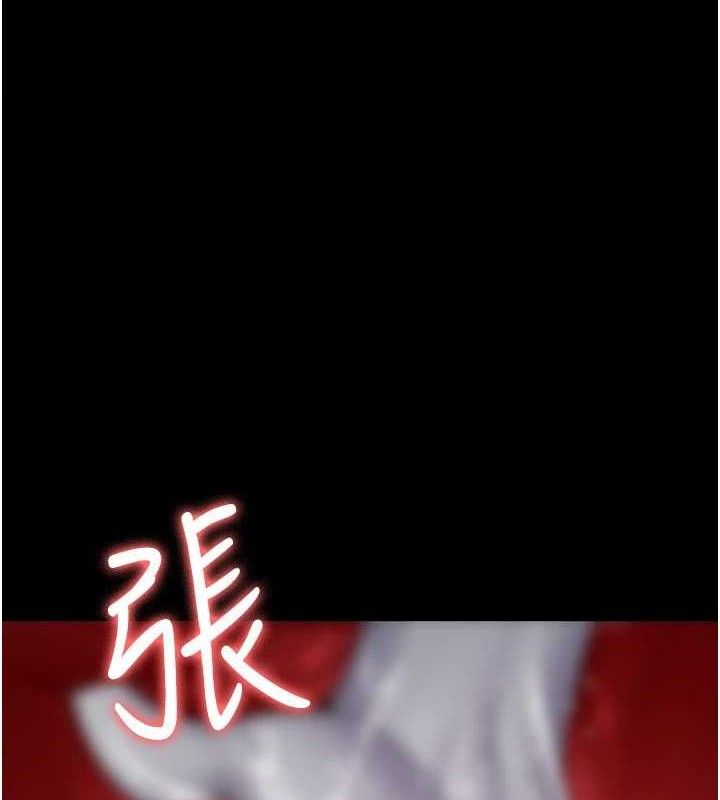 夜间诊疗室第113話-與性奴重逢