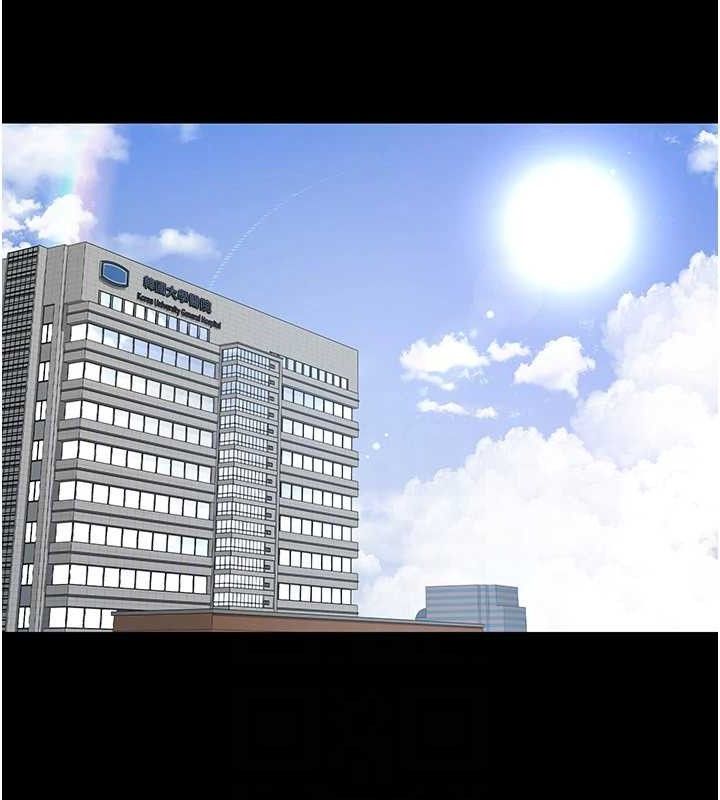 夜间诊疗室第113話-與性奴重逢