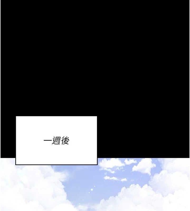 夜间诊疗室第113話-與性奴重逢