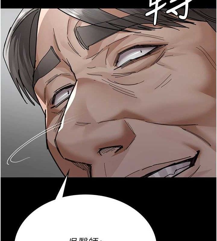 夜间诊疗室第113話-與性奴重逢