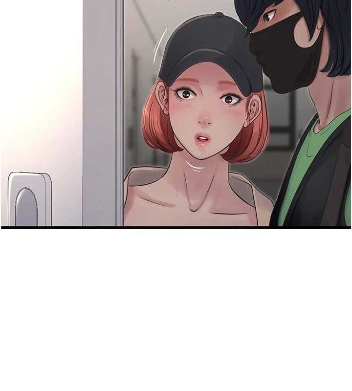 水电工日誌第95話-妳到底跟誰睡過了?