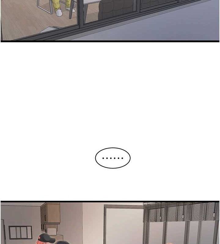 水电工日誌第95話-妳到底跟誰睡過了?