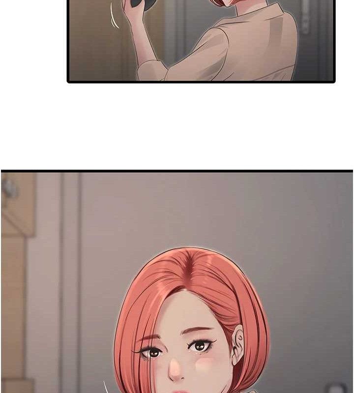 水电工日誌第95話-妳到底跟誰睡過了?