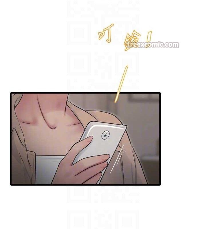 水电工日誌第95話-妳到底跟誰睡過了?