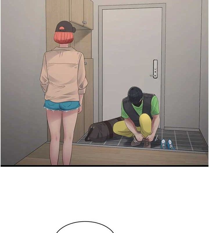 水电工日誌第95話-妳到底跟誰睡過了?